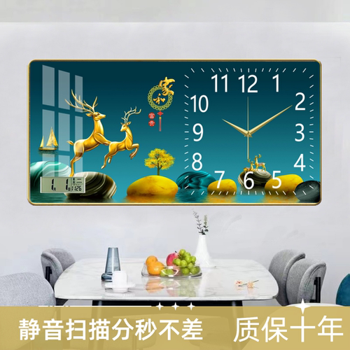 新款现代钟表装饰画客厅横款餐厅免打孔电池家用静音挂墙上挂时钟