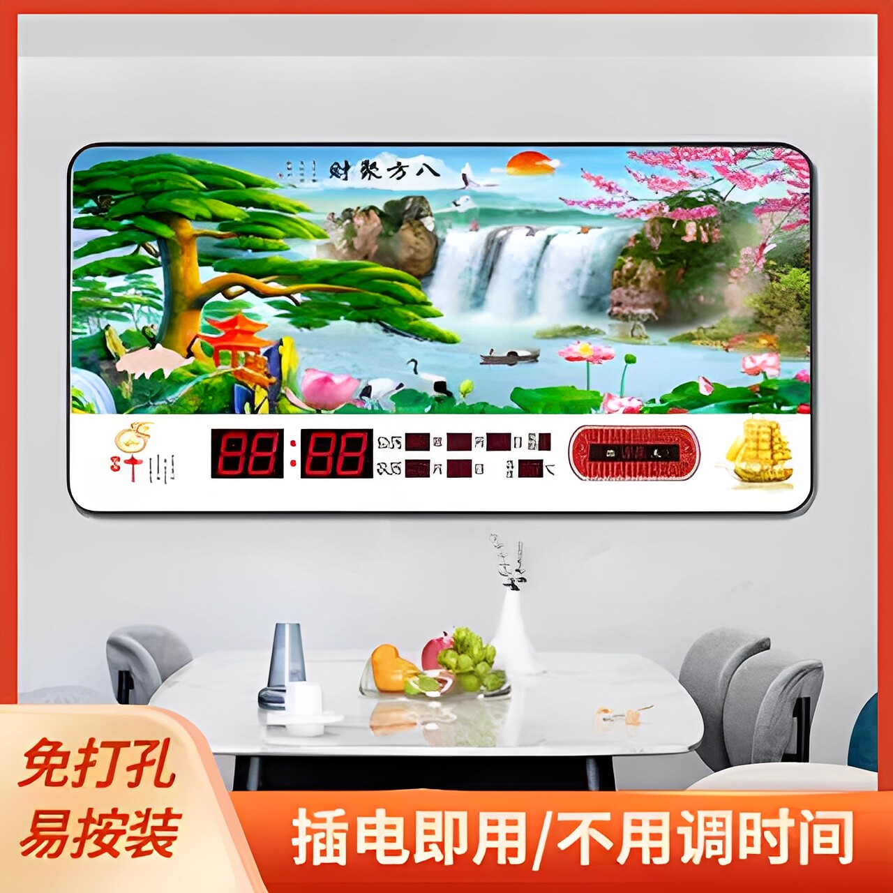 无框画挂钟数码万年历客厅新款电子钟壁挂墙静音日历夜光家用钟表