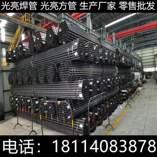 方管 光亮焊管 冷轧焊管家具管 黑退管冷拔管Q235B焊管 圆管 焊管