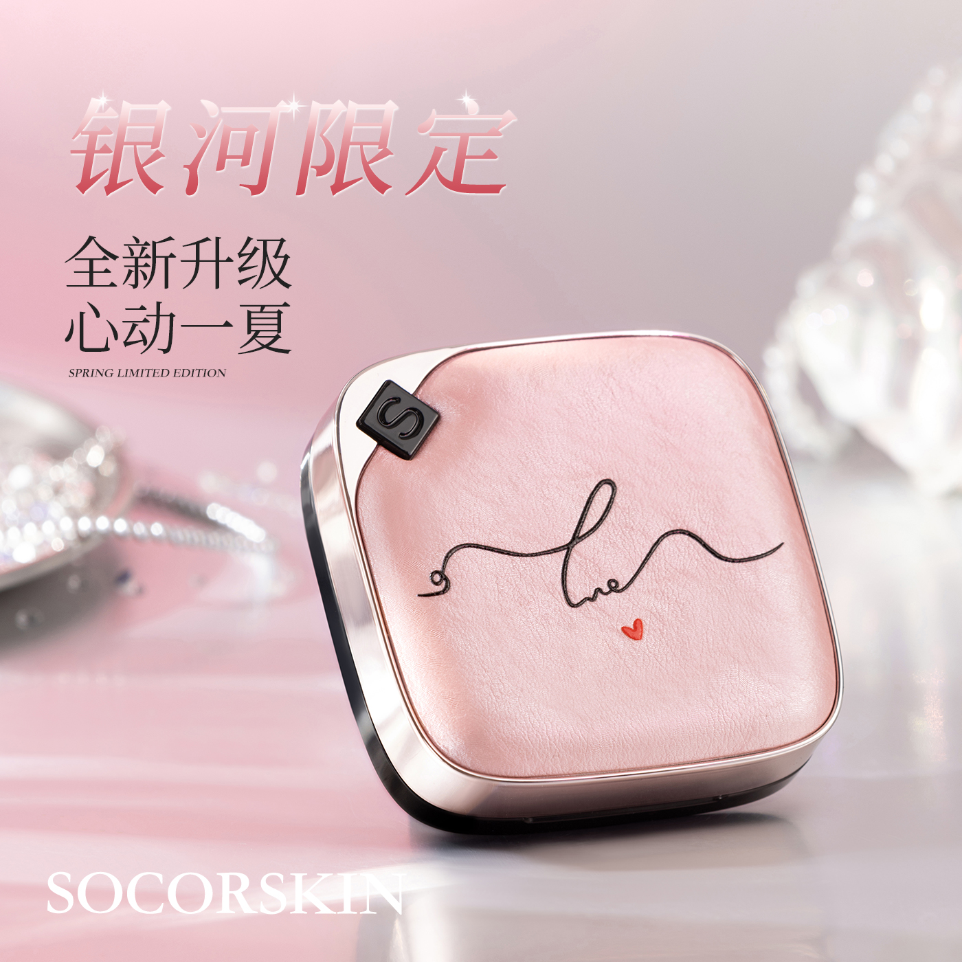 3d柔焦 驭光隐瑕