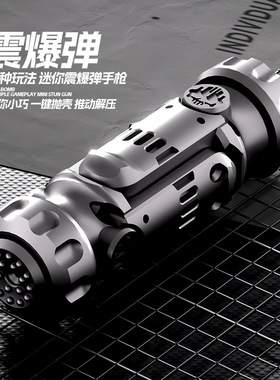 2025合金材质指尖陀螺棘轮EDC合金蛋壳棘轮撑杆啪啪小红书TK热门