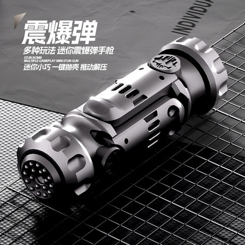 2025合金指尖陀螺棘轮EDC合金蛋