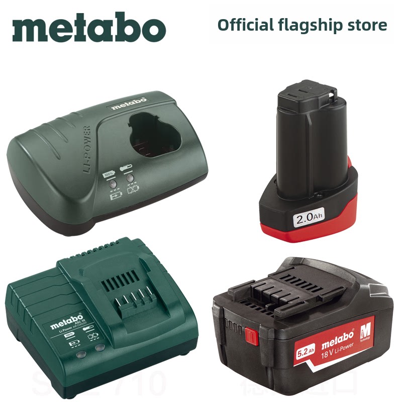 Metabo迈达宝10.8V/12V/18V/36V锂电池Lc40/Asc55/Sc30快速充电充