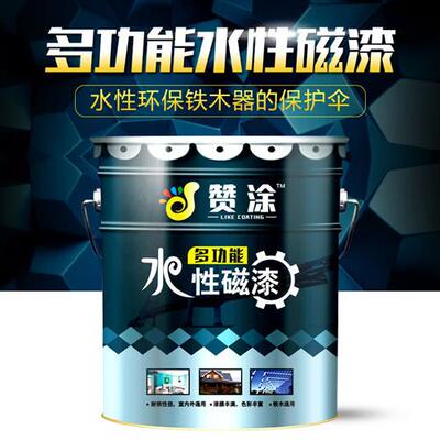 水性磁漆铁器彩钢瓦防锈金属漆翻新门窗改色银油漆透明光油木器漆