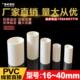 40电工套管 直接头 穿线管配件 直接 线管 pvc16 电工管