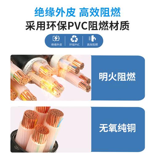 国标铜芯yjv电缆线3 4 5芯50 70 95 120 150 185 240平方三相四线