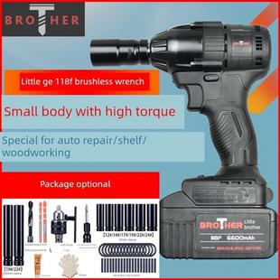 小哥无刷电动扳手118F锂电冲击充电扳手架子工木工汽修风炮套筒用