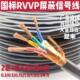 6芯 0.5 国标足芯RVVP屏蔽线信号控制线2 1.0 0.75 1.5平方