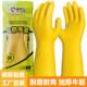 加厚乳胶牛筋橡胶手套洗碗家务洗衣胶皮防水防滑耐磨耐用工作劳保