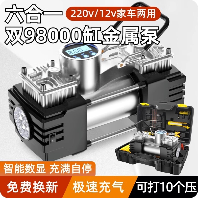 车载充气泵汽车用便携式车用电动轮胎有线两用打气家用加气棒车胎