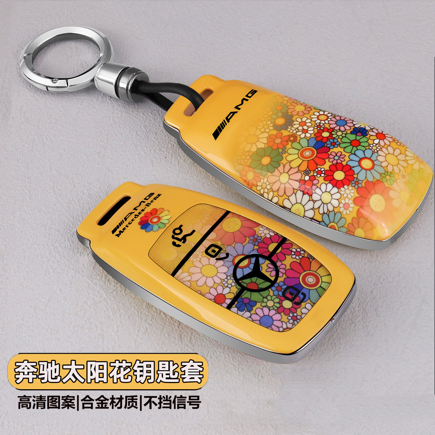 奔驰AMG钥匙套G63车gls壳GLE53太阳花gls全包gt扣CLA大G轿跑GLB壳
