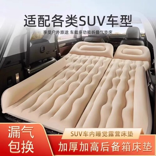 适用小鹏X9车载充气床垫露营睡垫汽车后排后备箱睡觉神器配件周边