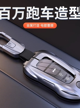 2016171819年款适用于丰田荣放RAV4钥匙套汉兰达钥匙包扣男女