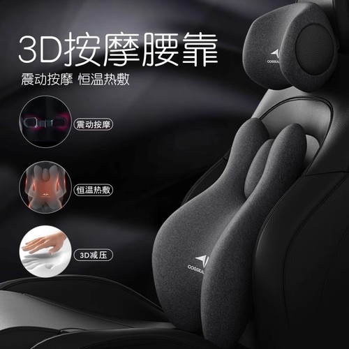 哈弗H6大狗M6神兽H9酷狗F7赤兔汽车腰靠护腰车载电动按摩座椅靠垫