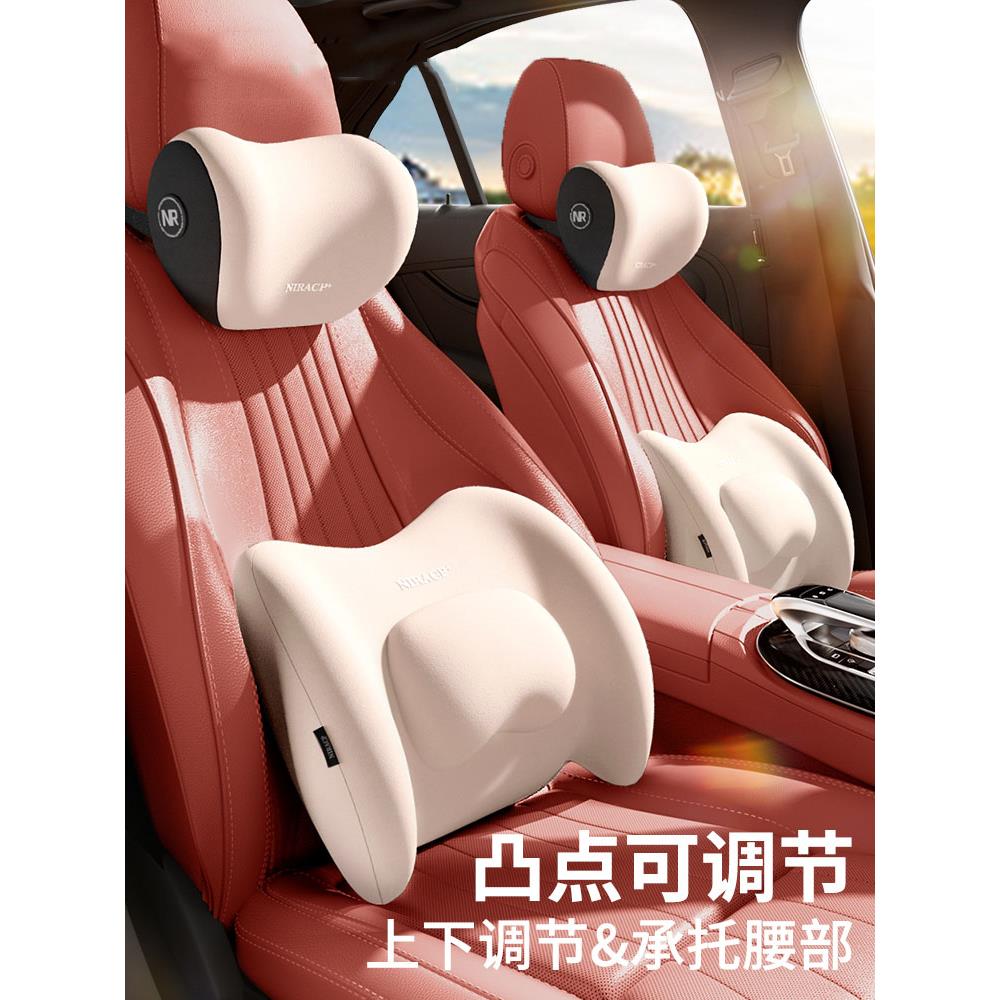 汽车头枕车内靠枕护颈枕车载座椅枕头腰靠套装开车用脖子颈枕靠垫