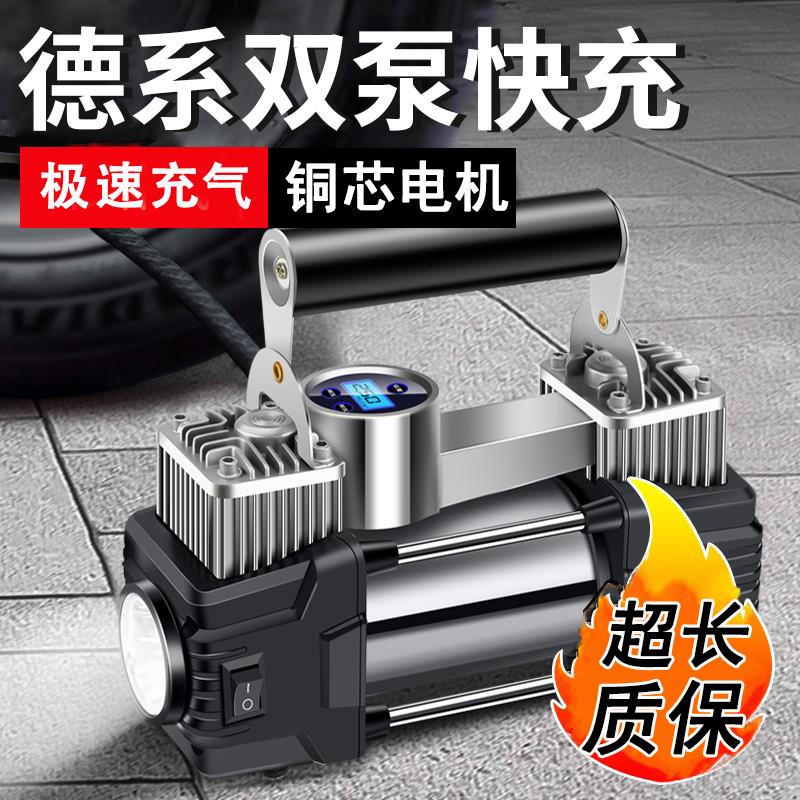 车载充气泵家用220v车用12V大功率高压数显数控充满自停打气泵