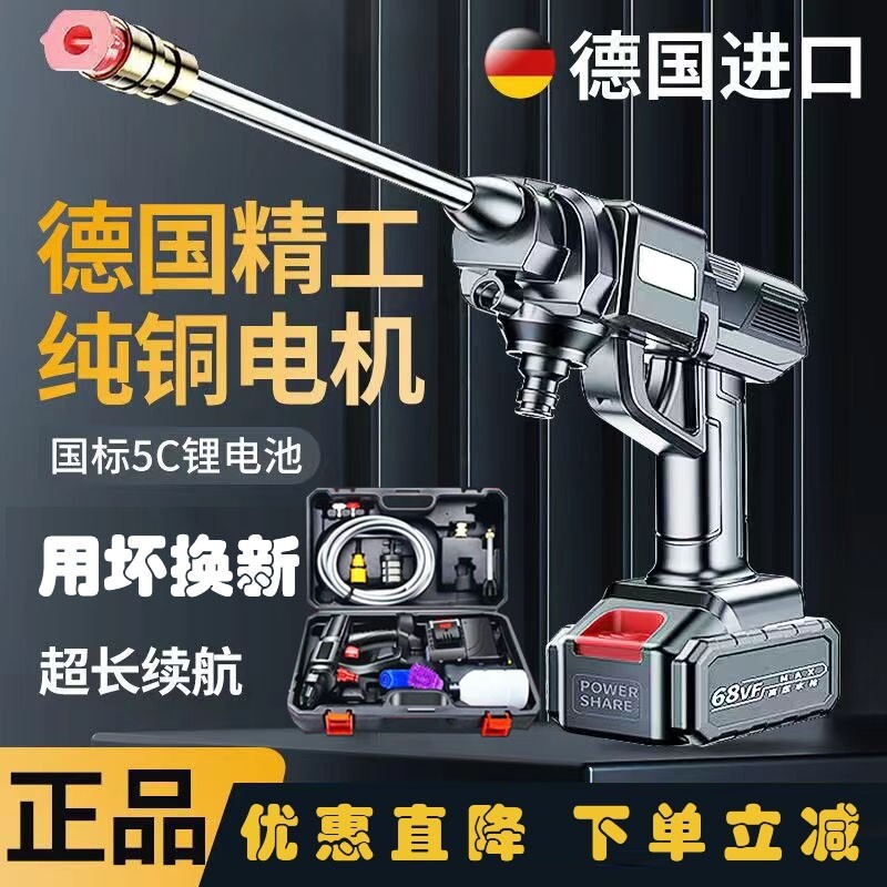 无线洗车机家用便携式高压水枪清洗神器车载强力增压锂电池充电抢