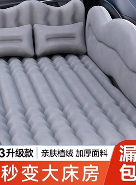 适用比亚迪宋plusdmiev宋prodmi车载充气床汽车充气床垫车载垫床