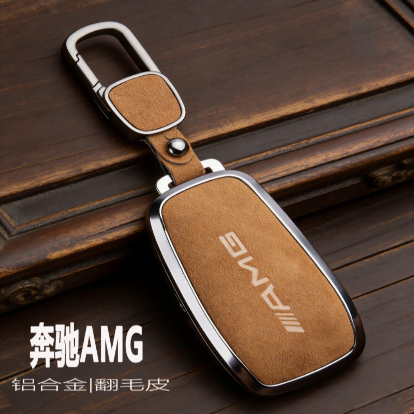 2026款奔驰大G钥匙套G350扣G500扣G400D新AMGG63高级2025女男24