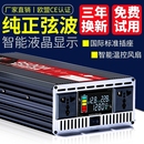 纯正弦波逆变器12V24V48V60V72V转220V3000W4000W5000W车载家用噐