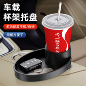 多功能汽车水杯架车载一分二双层置物架车内用茶杯座水壶架饮料架