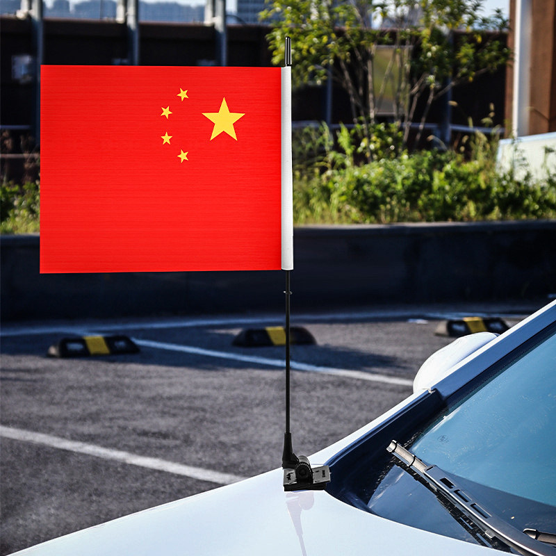 汽车车载小国旗五星红旗国庆车顶卡扣式车用塑料旗杆外置装饰用品