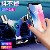 车载手机支架汽车用出风口卡扣式 重力导航固定小车上支撑车内夹子