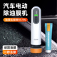 汽车抛光机电动充电小型研磨漆面专用工具刮油载车辆划痕神修复器