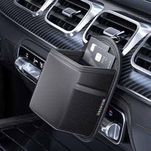车载手机放置盒汽车出风口置物袋车用收纳网兜小物件储物杂物挂袋