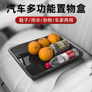 车载鞋 盒 盘汽车座椅下后备箱雨伞收纳盒置物用品汽车整理盒车用鞋