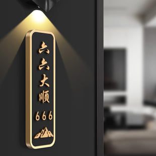 亚克力包厢门牌标识牌茶楼餐厅饭店定制棋牌室中式麻将馆酒店包间立体字包房门牌号数字房间号VIP门牌订制