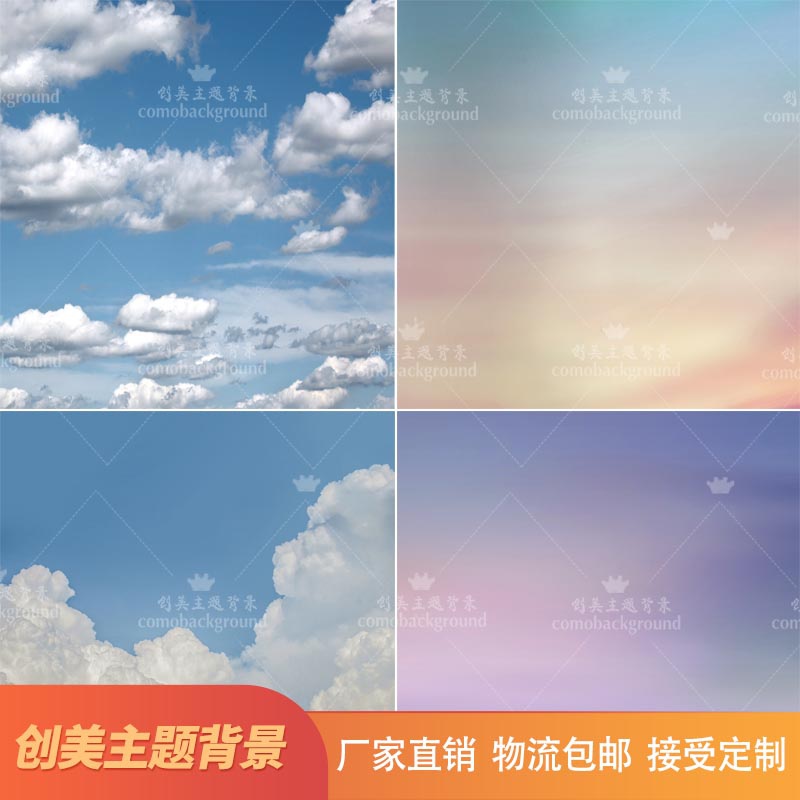 背景 壁纸 风景 设计 矢量 矢量图 素材 天空 桌面 800_800