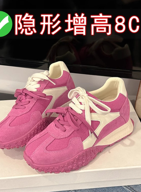 2026新款8cm内增高春季树莓粉色德训鞋女拼色轻便厚底休闲运动鞋