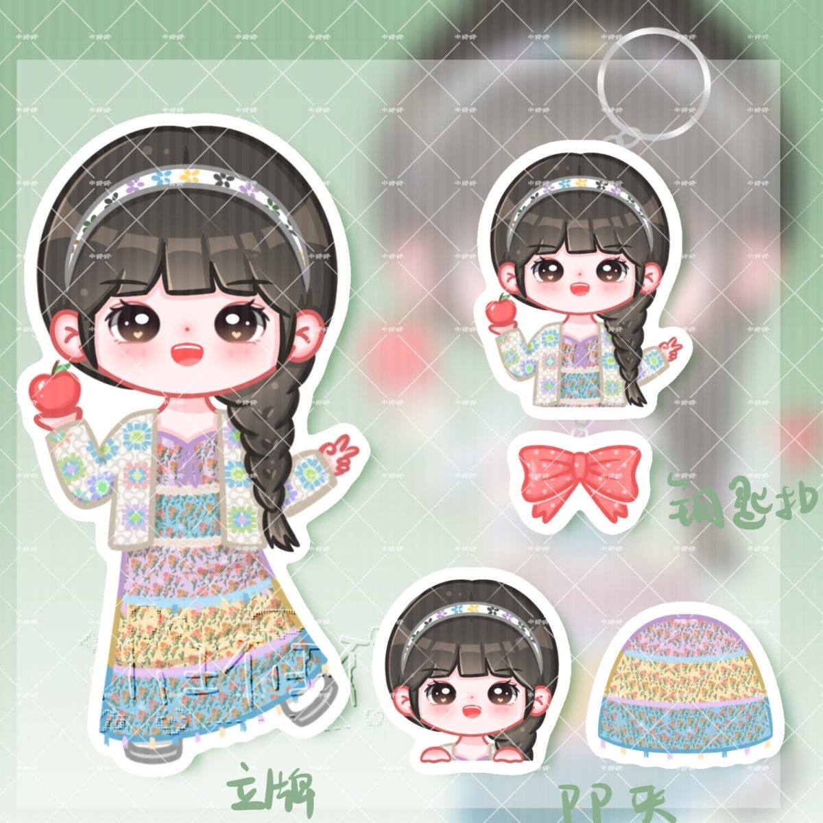 两个人的小森林虞书欣虞美人q版立牌钥匙扣pp夹明星周边摆件原创
