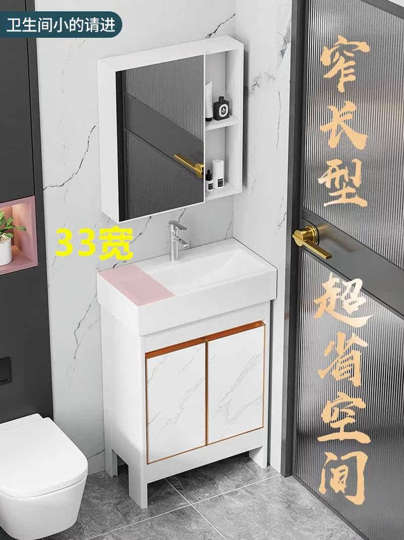 30厘米宽洗手盆小户型迷你卫生间浴室柜组合窄长型洗脸盆极窄小号