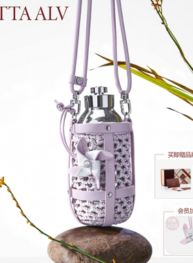 LATTA ALV编织粉色保温户外咖啡杯高颜值女神款明星节日生日礼物