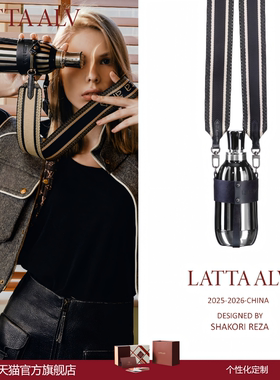 lattaalvor保温杯易烊千玺同款女款高颜值2025新款水杯子生日礼物