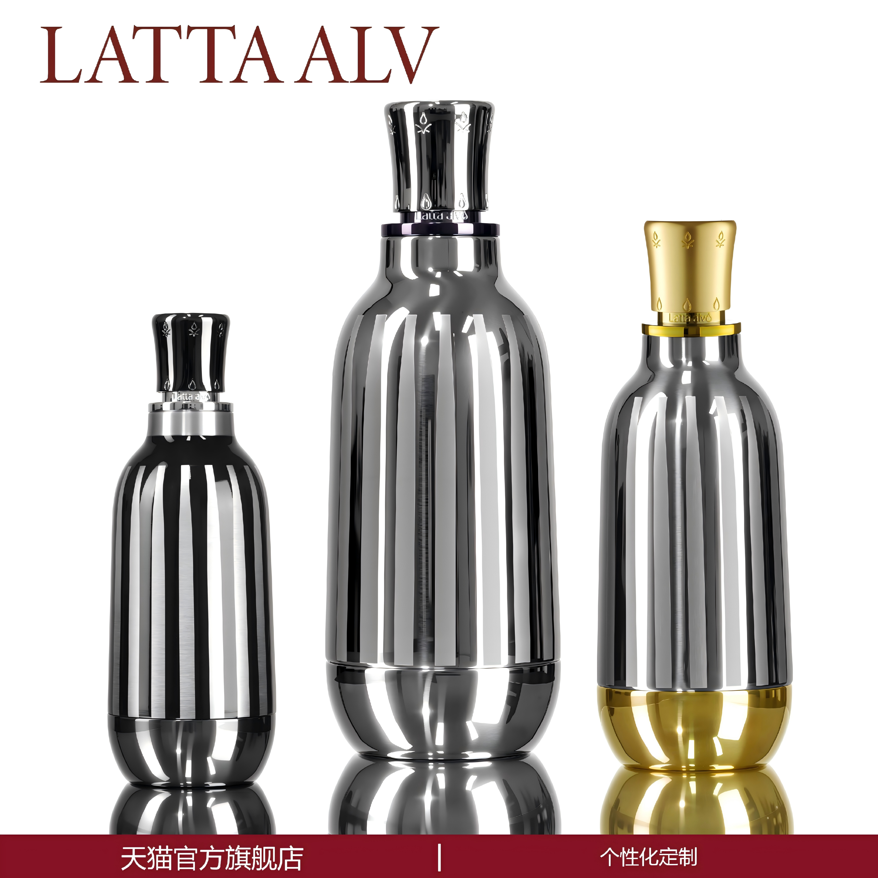 lattaalv保温水杯高档时尚