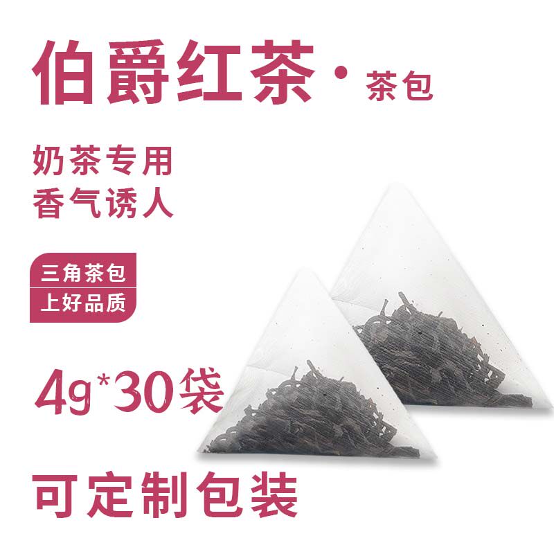袋泡茶红茶牧哲格雷红茶