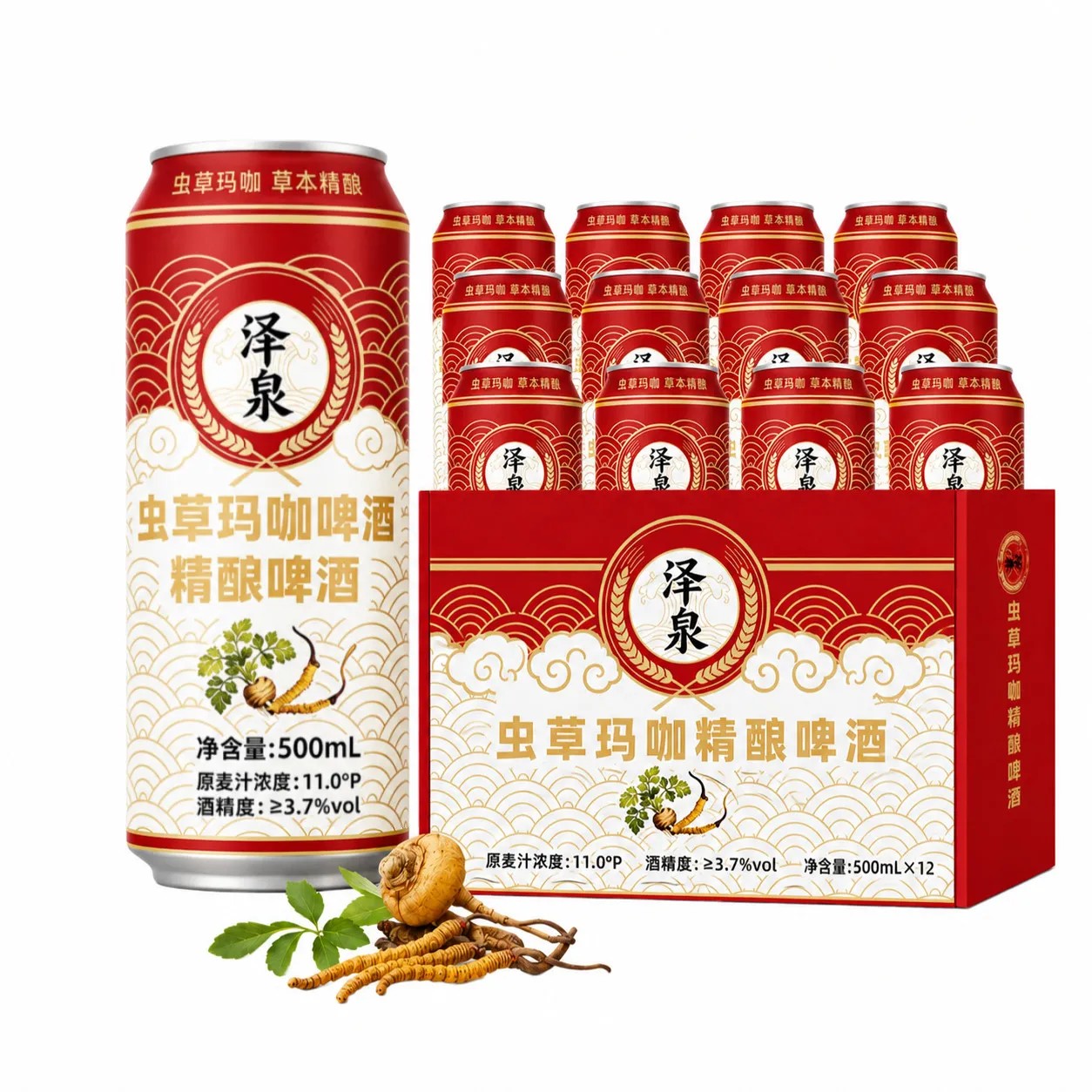 虫草玛咖精酿啤酒500ml*12罐