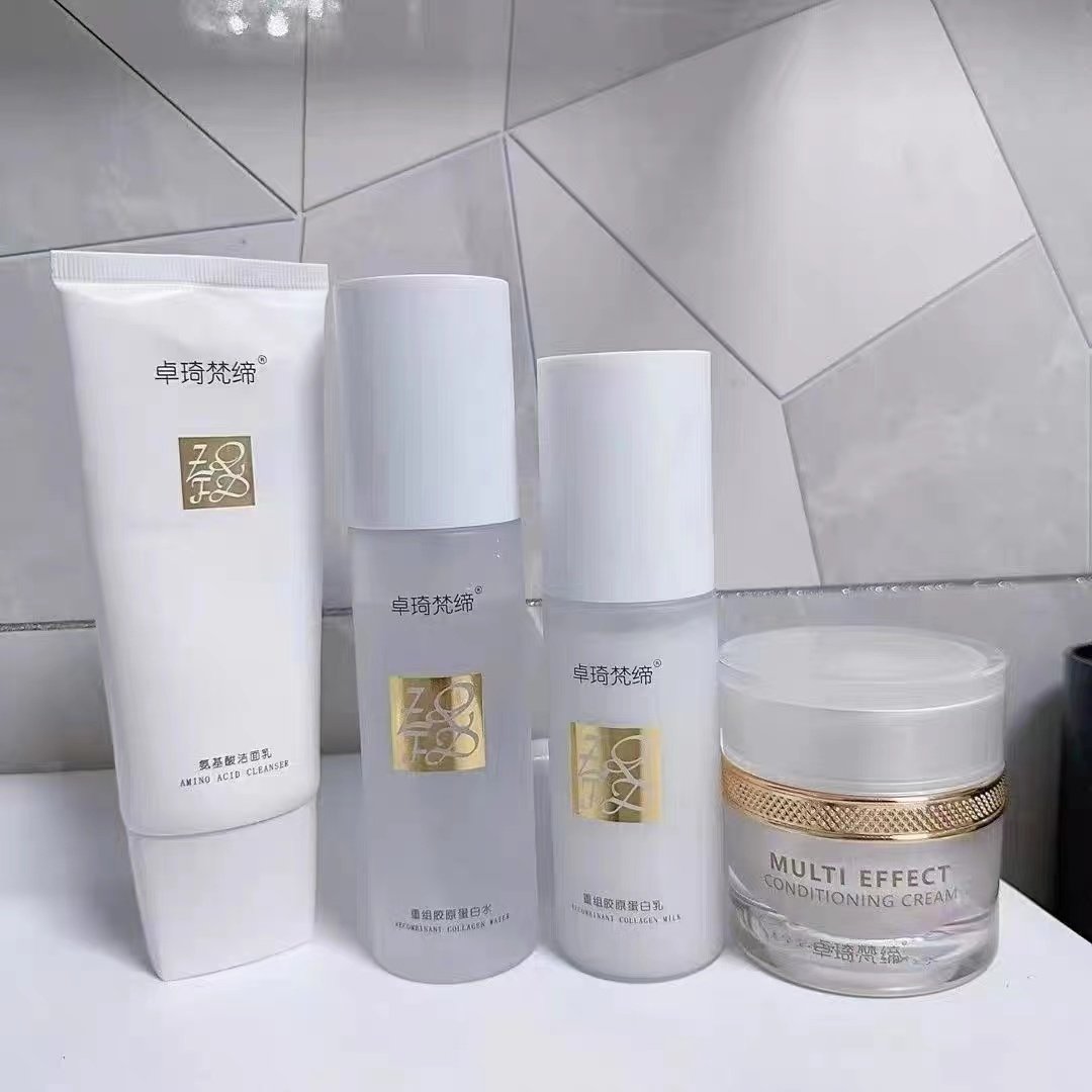卓琦梵缔胶原蛋白水乳护肤品套装氨基酸洗面奶微商快同款官方正品图片