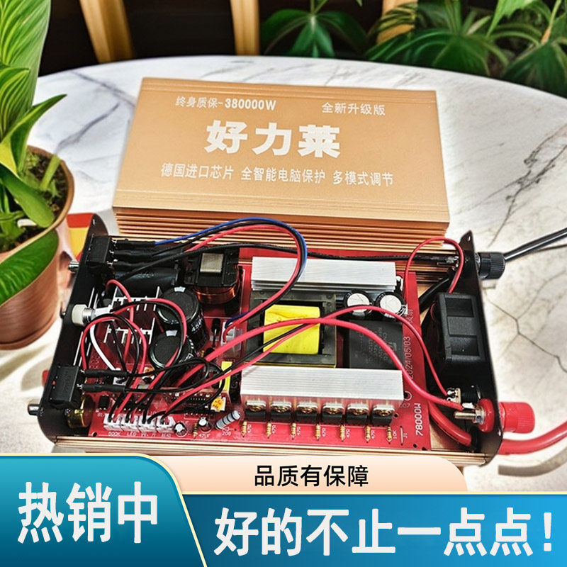 新款12V逆变电源转换升压器机头进口大功率管电源转化器