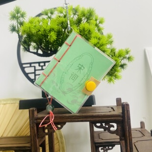 小墨香书挂饰宋词正版 书名著国学百家姓论语茶道孙子兵法历史史记四书五经金刚道德经小书黄帝内经周易 全集口袋书唐诗宋词全套线装