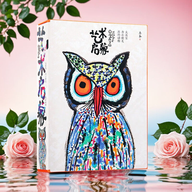 纸贵满堂动物卡片卡牌大卡宝宝视觉启蒙闪卡早教书籍幼儿启蒙绘本厚卡纸撕不烂提高审美亲子启蒙认知中英双语升级版共读早教启蒙