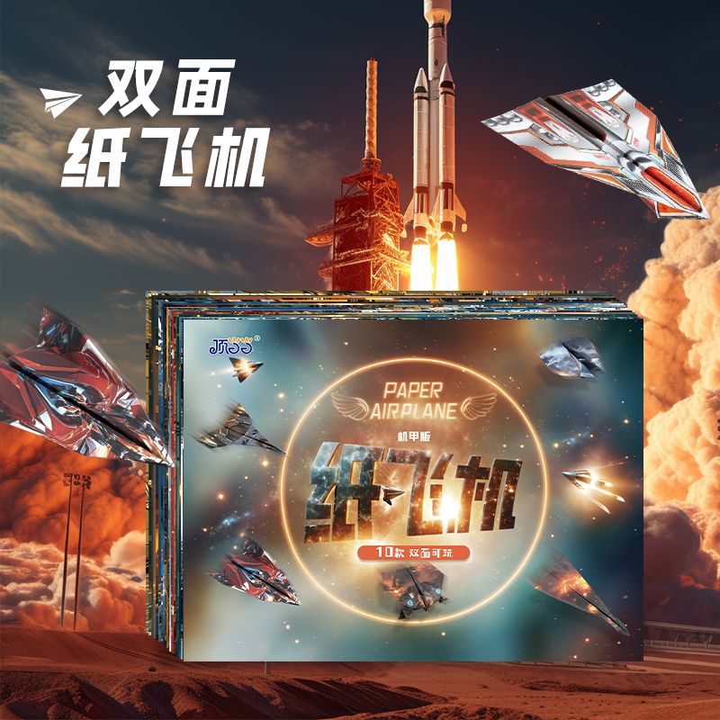 ֽɻֽСѧ˫ֽɻֹͯdiyֽֽȫ 5.9Ԫ