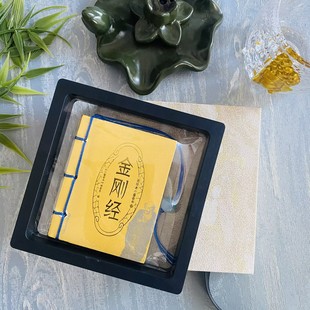 摆件金刚经口袋书礼盒版正版读诵本原文完整版老子中国古典哲学书籍便携式随身翻阅佛学国学传统文化小书知识读本全注全译小墨香书