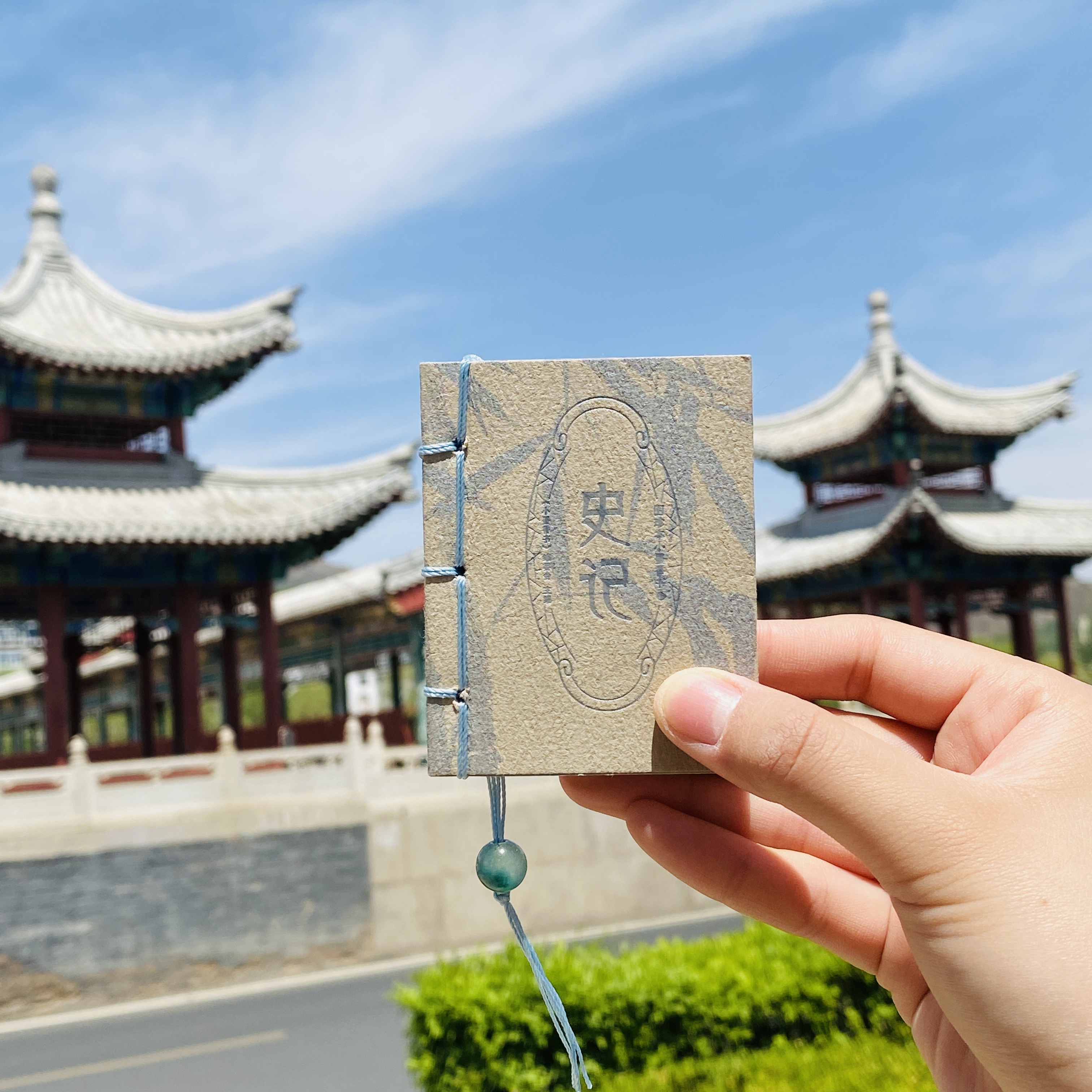 小墨香书史记方便携带
