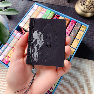 周易六十四卦通解入门正版纸贵满堂小墨香书八字分析命理中国哲学经典易经书籍白话道德经白话文详解译完整无删减版迷你小书口袋书