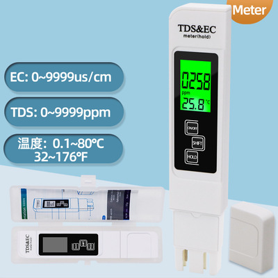 兰科植物施肥专用测量水溶液EC值微量元素家用自来水质检测笔