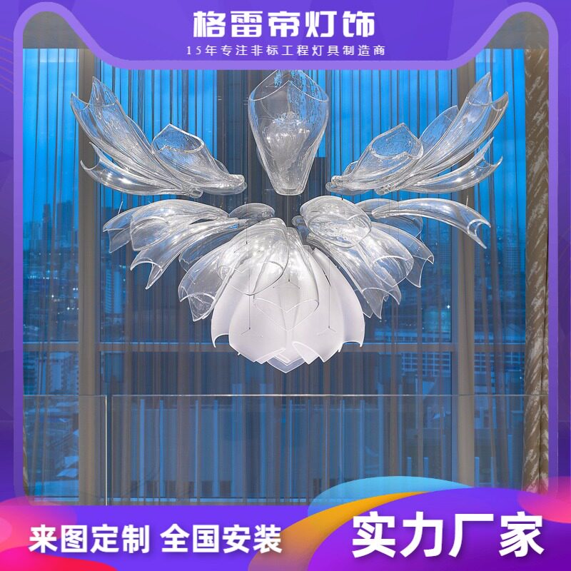 挑高中庭创意造型艺术装饰吊灯